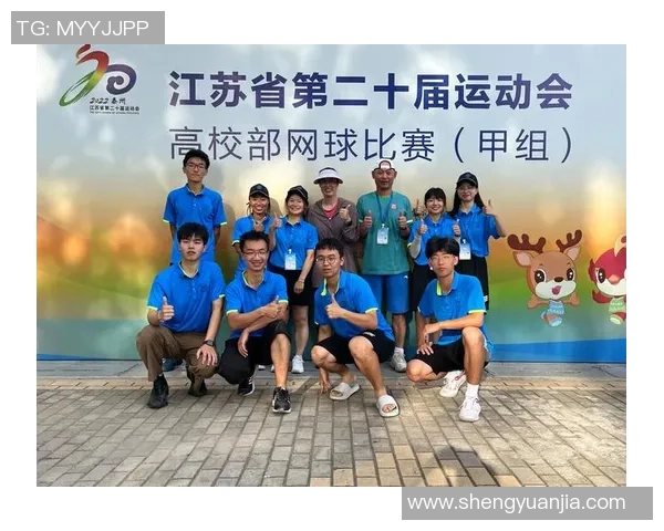 欧锦赛精彩回顾上海网球队展现卓越耐力与团队精神