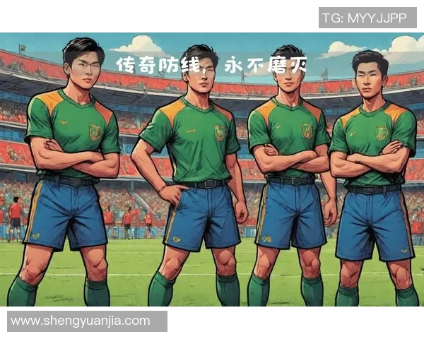 重温1997年足球明星联队的辉煌岁月与传奇故事