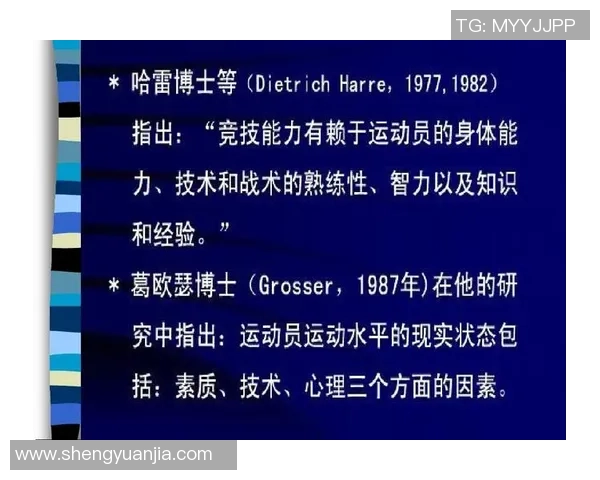 重庆网球队中路突破打法的深度分析与战术应用探讨