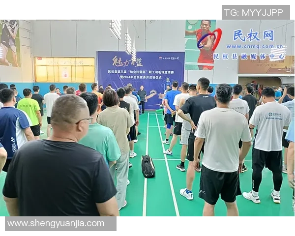 北京羽毛球队的节奏革新探索与实践:重塑竞技风格与团队协作新模式